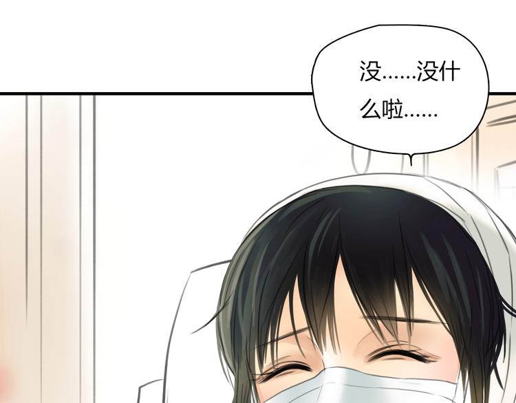 第7话 越是得不到越想要33