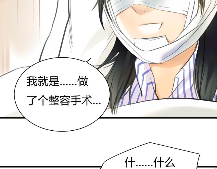 第7话 越是得不到越想要34