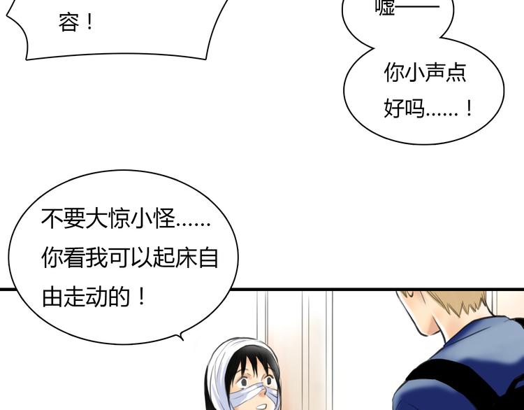 第7话 越是得不到越想要36