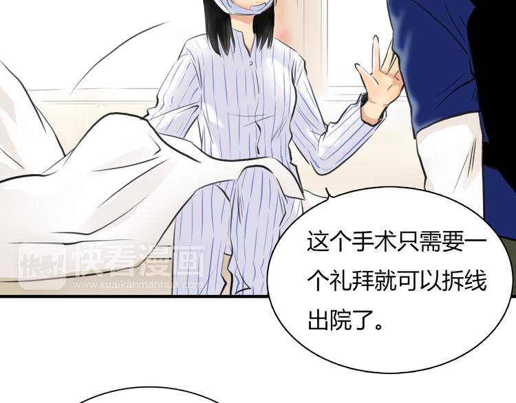 第7话 越是得不到越想要37