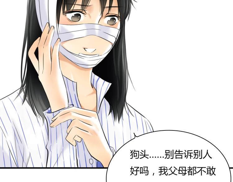 第7话 越是得不到越想要39
