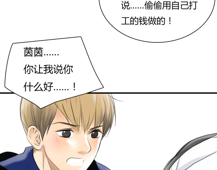 第7话 越是得不到越想要40
