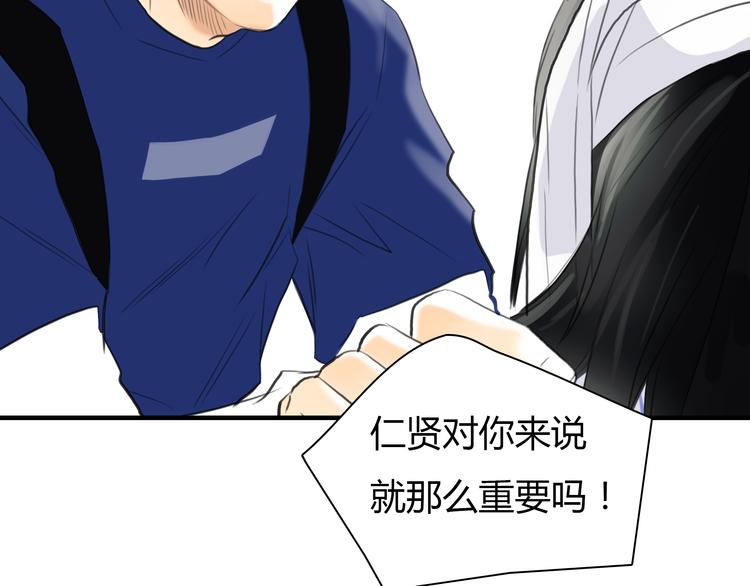 第7话 越是得不到越想要41