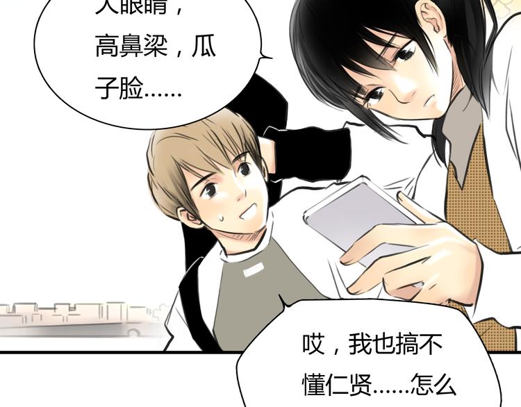 第7话 越是得不到越想要5