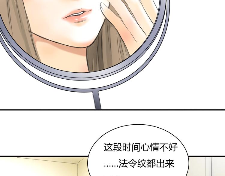 第7话 越是得不到越想要53