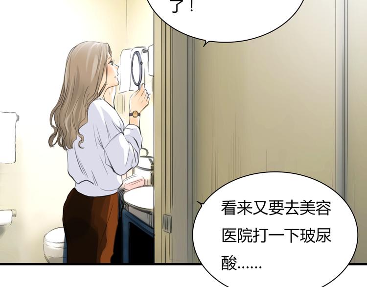第7话 越是得不到越想要54