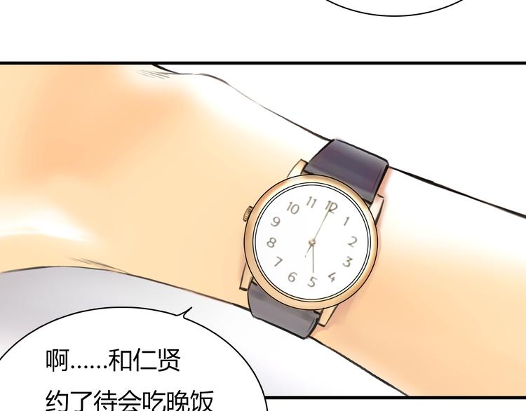 第7话 越是得不到越想要55