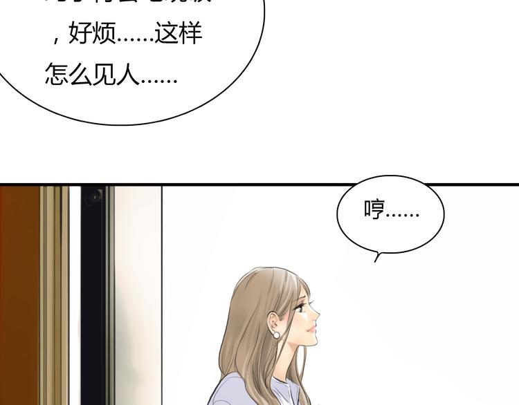 第7话 越是得不到越想要56