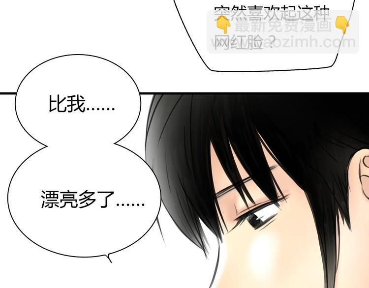 第7话 越是得不到越想要6