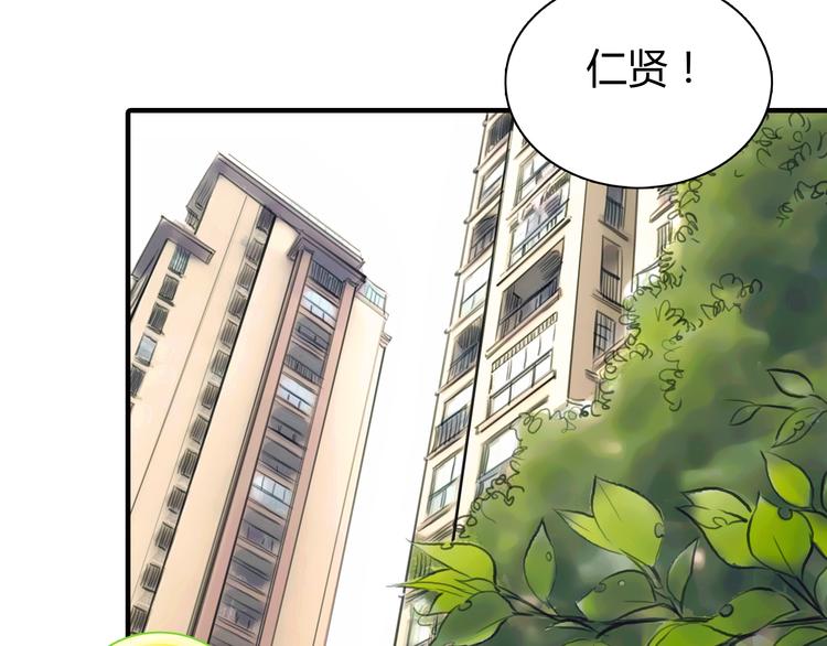 第7话 越是得不到越想要60