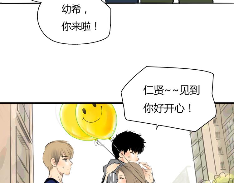 第7话 越是得不到越想要63