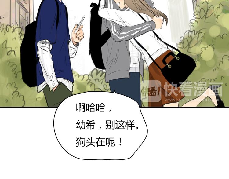 第7话 越是得不到越想要64
