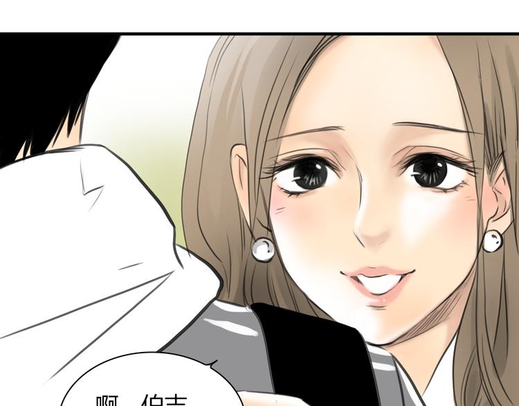第7话 越是得不到越想要65