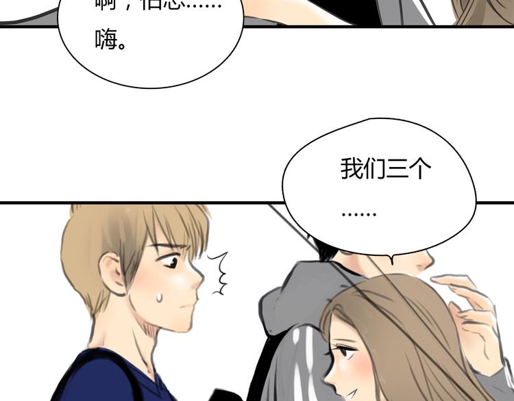 第7话 越是得不到越想要66