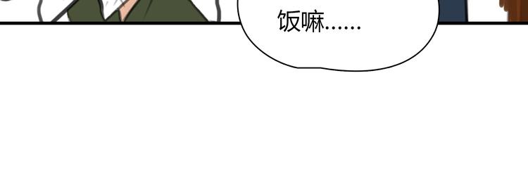 第7话 越是得不到越想要68
