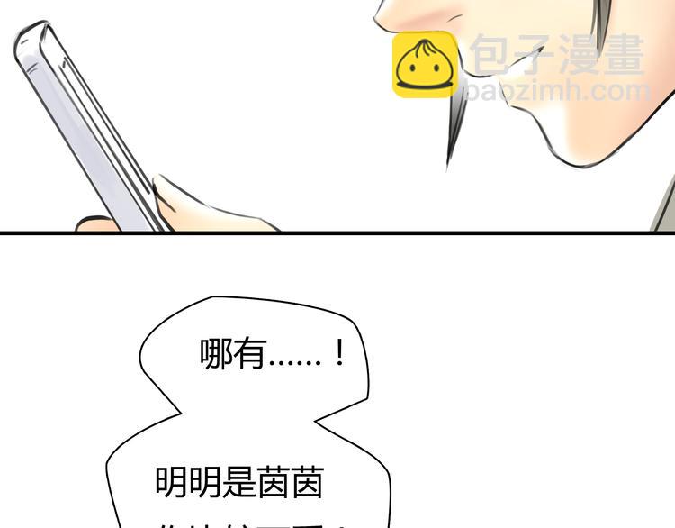 第7话 越是得不到越想要7