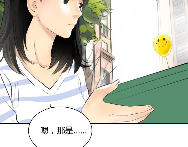 第7话 越是得不到越想要71