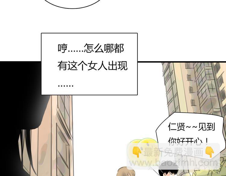 第7话 越是得不到越想要72