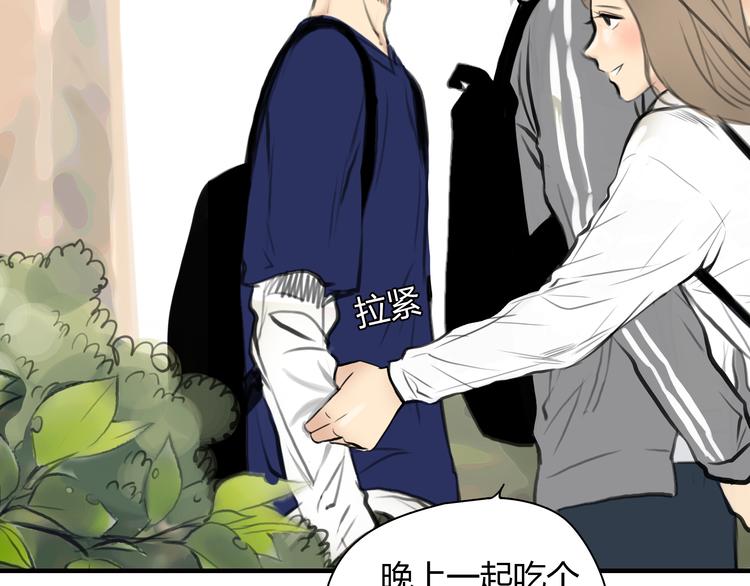 第7话 越是得不到越想要74