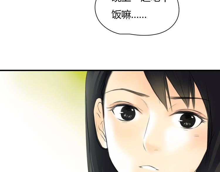 第7话 越是得不到越想要75