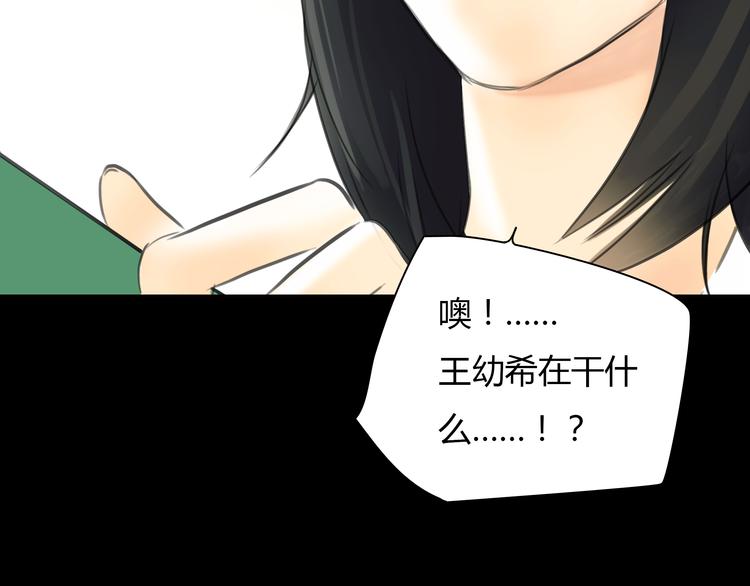 第7话 越是得不到越想要76