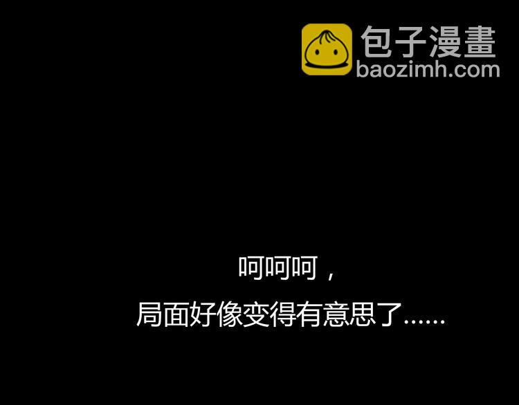 第7话 越是得不到越想要77