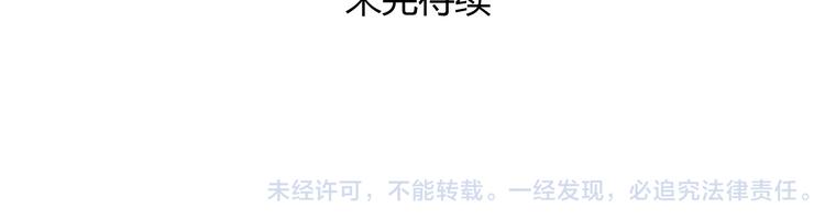 第7话 越是得不到越想要81