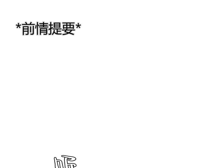 第8话 揭穿她的真面目0