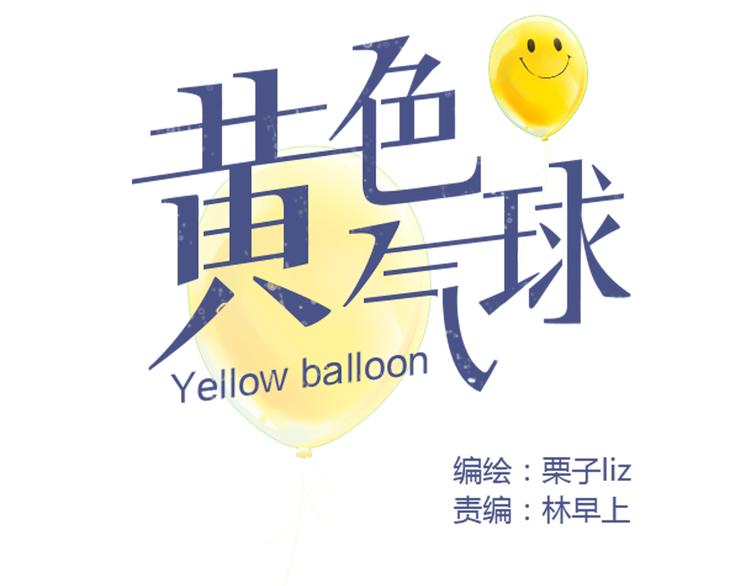 第8话 揭穿她的真面目11