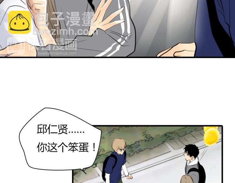第8话 揭穿她的真面目17