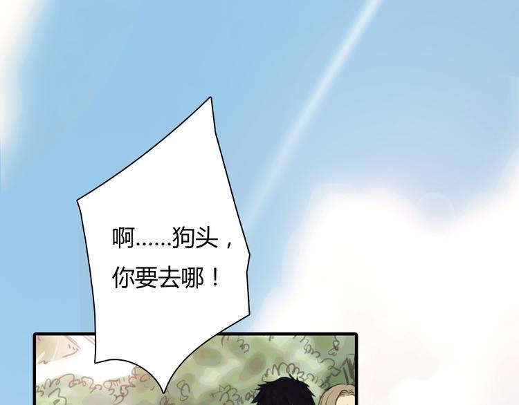 第8话 揭穿她的真面目27