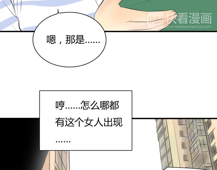 第8话 揭穿她的真面目3