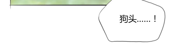 第8话 揭穿她的真面目39