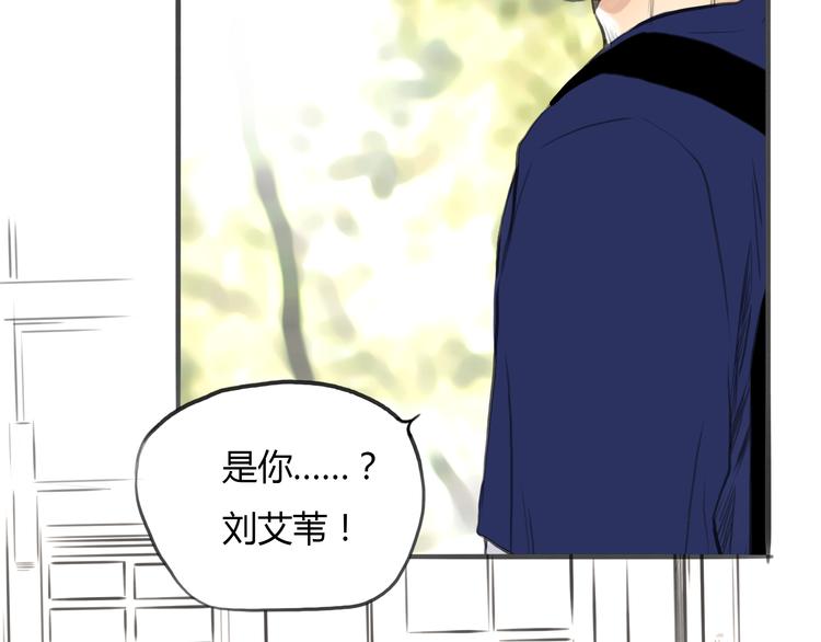 第8话 揭穿她的真面目43