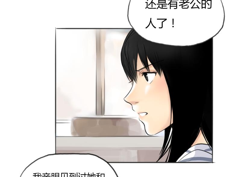第8话 揭穿她的真面目56