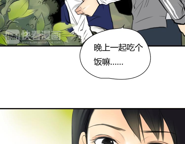 第8话 揭穿她的真面目6
