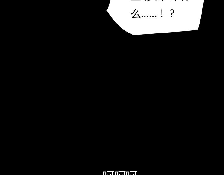 第8话 揭穿她的真面目8