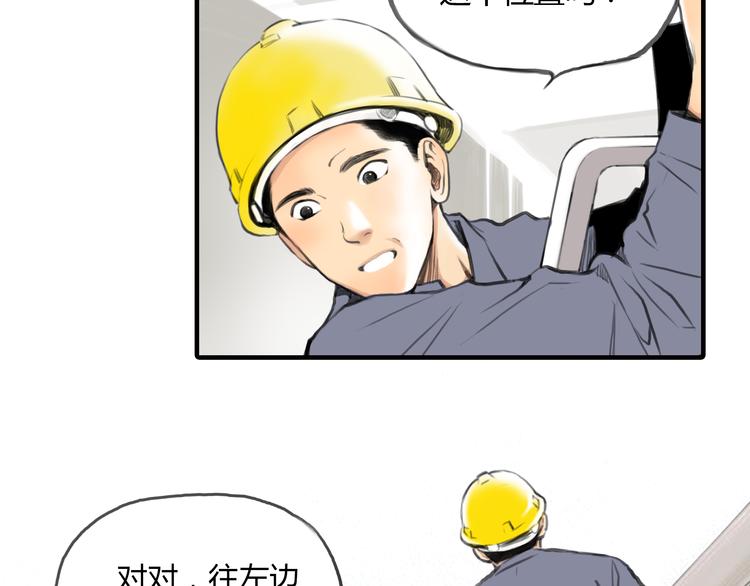 第9话 欲望和阴谋18