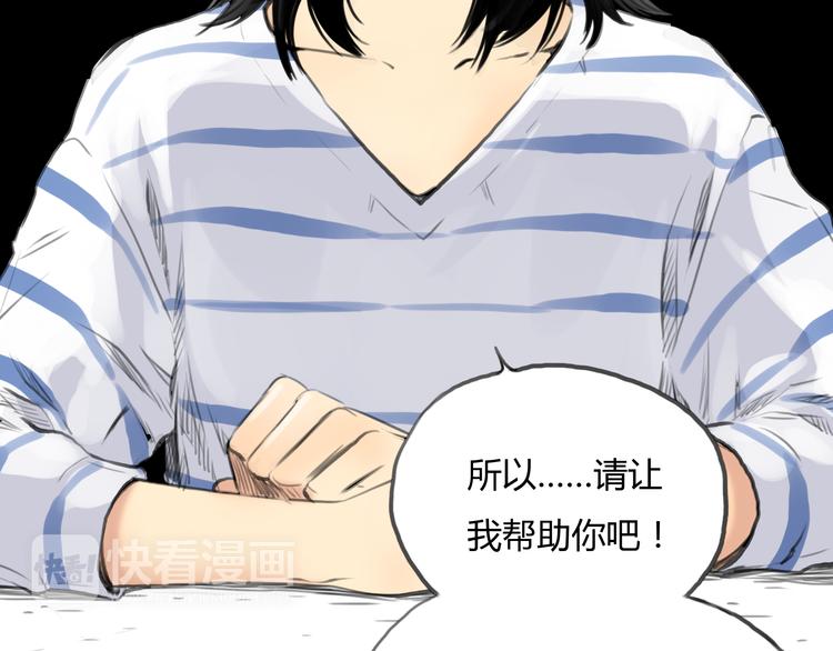 第9话 欲望和阴谋2