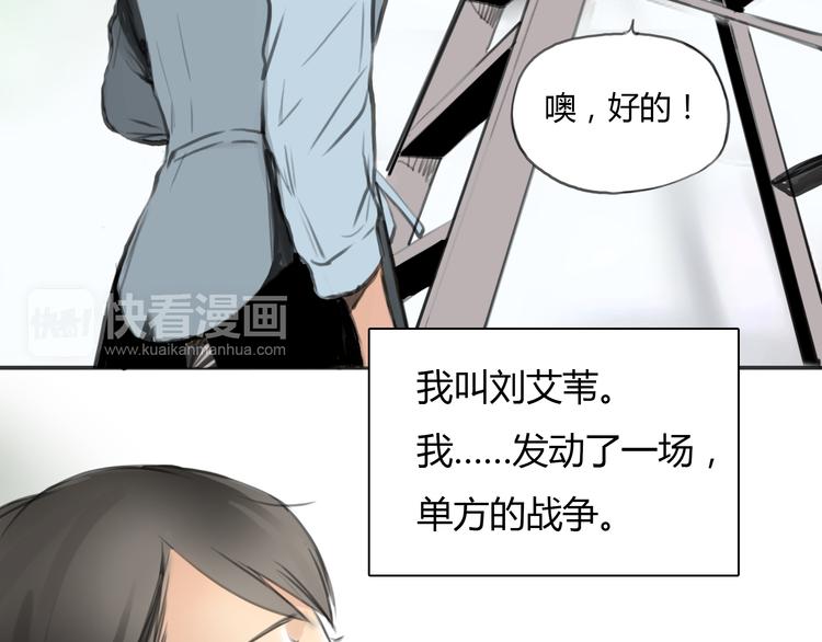 第9话 欲望和阴谋20
