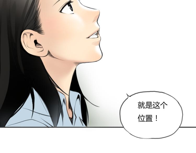 第9话 欲望和阴谋21