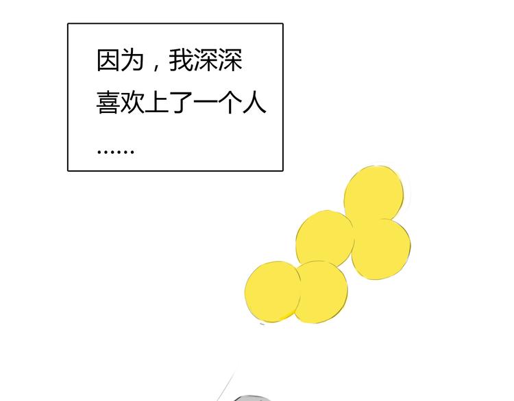 第9话 欲望和阴谋23
