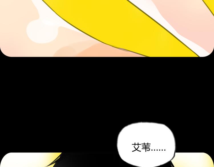 第9话 欲望和阴谋27