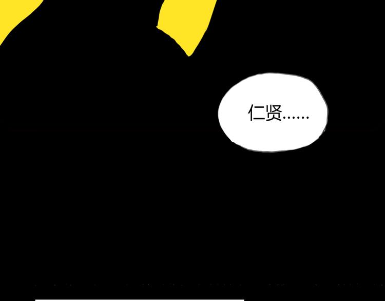 第9话 欲望和阴谋30