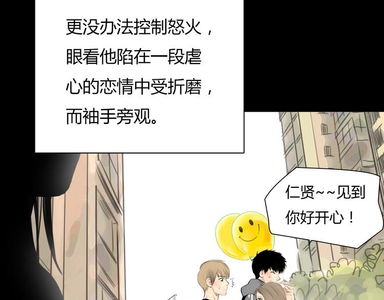 第9话 欲望和阴谋31