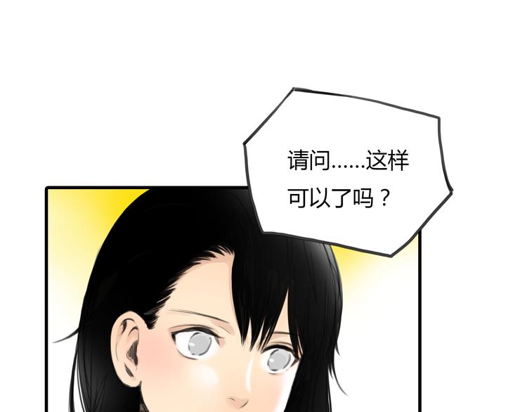 第9话 欲望和阴谋34