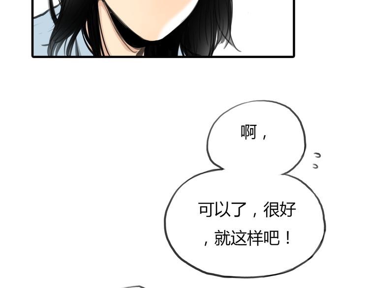 第9话 欲望和阴谋35