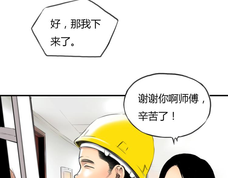 第9话 欲望和阴谋36