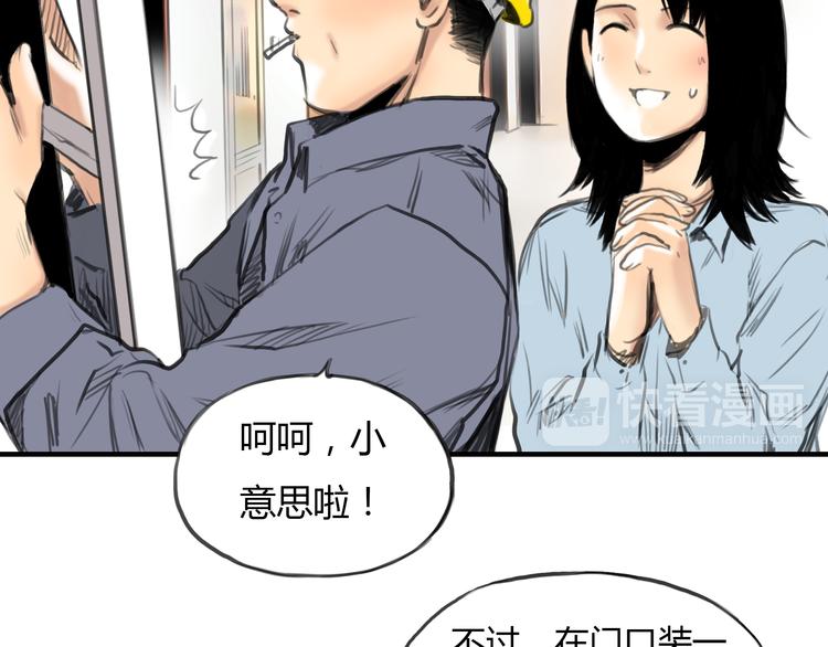 第9话 欲望和阴谋37