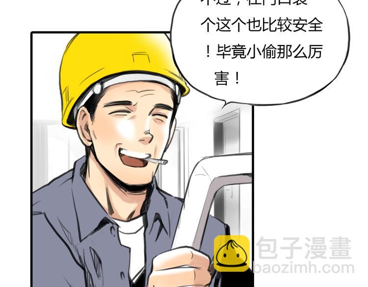 第9话 欲望和阴谋38